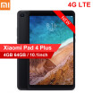 Xiaomi Mi Pad 4 Plus 4G Phablet 101 inch MIUI 90 Qualcomm Snapdragon 660 4GB RAM 64GB eMMC Facial Recognition 50MP 130MP Dou