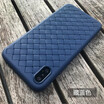 Super Soft Silicone Grid Weaving Fitted Cases For iphone 7 8 Plus Business Ventilation Dissipate heat Phone Cases for IPhoneX