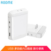 ROOME wall plug wizard USB fast charge six-hole socket dormitory creative plug-in household wiring board portable travel wireless charging panel leakage protection socket