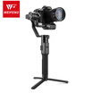 Weifeng WEIFENG WI-710 SLR stabilizer three-axis anti-shake gyroscope SLR 5D2 camera handheld shooting Steadicam 5D3 shooting handheld PTZ stabilizer
