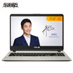 ASUS stone ASUS play version Y5000 156-inch narrow frame entertainment office laptop i5-8250U 8G 1T 2G alone gold
