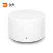 Xiaomi MI millet small love Bluetooth speaker portable version of millet small love Bluetooth speaker portable version of the small love classmates intelligent voice control compact&light to carry