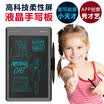 Le write wp9610 business 86-inch cloud meter handwritten version of intelligent electronic hand-painted board LCD painting board painting board digital board
