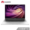 Huawei HUAWEI MateBook X Pro 2019 Intel Core i5 139-inch full-screen thin&light notebook i5 8G 512G MX250 3K touch silver
