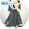 Spot Department Sailor Vertical Wheat Ear Embroidery JK Uniform Half Skirt Set