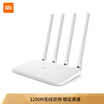 Millet MI Router 4A 1200M Dual Band Wireless Rate Four Antenna Through Wall APP Remote Control Flood Control Network Dual Frequency One Stable High Speed Home Router