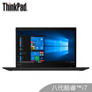 Lenovo ThinkPad T490s 15CD Intel Core i7 14-inch thin&light notebook i7-8565U 8G 512GSSD FHD Win10 backlit keyboard