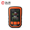 Hanvon watch M3 handheld air quality detector PM25 carbon dioxide ten in one