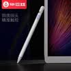 BIAZE Apple Apple Pencil Protector Cover iPad Pistol Portable Hand Strap 2018 New iPadPro105129 PB59-Black