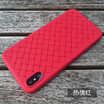 Super Soft Silicone Grid Weaving Fitted Cases For iphone 7 8 Plus Business Ventilation Dissipate heat Phone Cases for IPhoneX