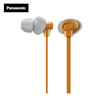 Panasonic In-ear Stereo Conversation Headset TCM130 with Wheat Yellow