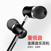 Vatican Sino typec headphones for millet 98se6Xmix2sHuawei P20mate1020pro mobile phone type-c interface in-ear headphones D1 black