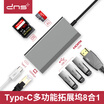 And macro Type-c docking station Apple computer converter connector vga hdmi transfer network port expansion dock to projector converter to USB30HUB silver