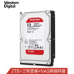 Western Digital WD Red Disk 2TB SATA6Gbs 256M Network Storage NAS Hard Disk WD20EFAX