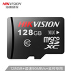 Hikvision 128GB TF MicroSD memory card C10 read speed 90MB s write speed 45MB s surveillance camera high performance memory card
