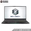 Mechanical Revolution MECHREVO Z2 Air 72 IPS 156-inch narrow frame eat chicken game notebook i7-8750H 8G 512GSSD GTX1060MaxQ Office