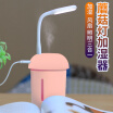 Mo Fan humidifier mini mushroom head usb mute bedroom office vibrating the same paragraph small three-in-one portable car hydrating spray large capacity pregnant women baby home pink