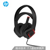 HP Shadow Elves Memen Cool Technology 71 Channel RGB Colorful E-sports Headphones Eat Chicken Headphones Jedi Survival Headphones