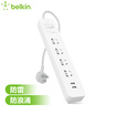 Leading LINKSYS gifts Belkin BSKIN BS4001yz15M 4-hole dual USB port patch panel strip patch panel