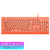 Betta DOUYUCOM DKM170 mechanical keyboard 104 key game keyboard white backlight mechanical keyboard wired keyboard esport keyboard eat chicken keyboard orange black axis