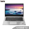 Lenovo ThinkPad E480 4YCD 14-inch thin&thin border notebook i3-7020U 4G 256GSSD FHD Win10 silver