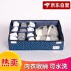 Western SIVIN 24 Starlight Blue Storage Box Underwear Panties Socks Storage Box Drawer Separated Storage Box