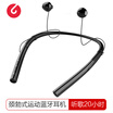 Road letter losence Q14 Bluetooth headset sports wireless running in-ear earphones binaural stereo subwoofer mobile phone headset ultra small mini magnetic cool black