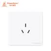 Baoer Xingke Ming type 86 standard three-hole 16A air conditioning socket white PowerSync AESMA4N9