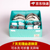 Western SIVIN 16 Starlight Blue Storage Box Underwear Panties Socks Storage Box Drawer Separated Storage Box