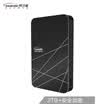 Travelstar Travelstar Smart 2T USB30 Encrypted Antivirus 25 Inch Mobile Hard Disk Black