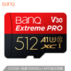 Hibiscus banq 512GB TF MicroSD memory card U3 C10 A1 4K V30 high speed enhanced version reading speed 100MB s driving recorder monitoring mobile phone card