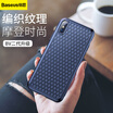 Baseus iPhoneXS Mobile Shell Apple XS High-end Braided Mobile Phone Case Personality Fashion Breathable Cooling Case Universal Anti-fall All-inclusive Shake Sof