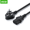 Green giant llano power line product suffix three-hole power cord computer host GB power cord for computer host display rice cooker curved plug 2 m LJN-DYX019