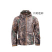 Chaqueta De Concha Suave De Piel De Tiburón TAD Al Aire Libre Directa De Fábrica Camuflaje Capucha Forro Polar Montañismo Impermeable Ropa De Abrigo S