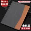 ESK Apple 20187 new iPad case 97 inch Air21 flat silicone shell light&thin anti-fall all-inclusive intelligent sleep color series PB67-blue