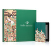 New Kindle paperwhite e-book reader 8G version Dunhuang Design Institute joint name gift box - rebound lute