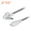 Baoer Xingke computer host monitor power cord rice cooker electric kettle household appliances three holes high temperature resistant suffix 15 m WS-015D-23 MPPC9015