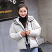 2018 autumn&winter new false two down cotton jacket female fashion printing short style student cotton-padded jacket