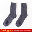 1 Pair Mens Thicken Thermal Wool Cashmere Casual Winter Warm Socks