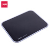 Deli deli comfortable wear-resistant resin mouse pad office gaming mouse pad black 2227