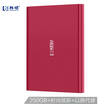 KESU E201-250R 250G mobile hard disk USB30 interface 25 inch wine red