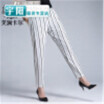 Season casual suit harem pants female trousers white fat MM female pants large size wide loose feet