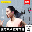 PISEN PISEN Tan Weiwei endorsement charged youth Bluetooth headset X3 with wheat wire control hanging ear sports running wireless headset Apple Android mobile phone universal white jade silver