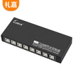 Lijia LIJIA LJ-UTS80 eight-port USB synchronous controller dnf dungeon&warrior game moving bricks open mouse keyboard 8-port KM switcher 1 into 8 out with 8 lines