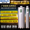 Bo Shen special diamond water drill bit air conditioning water drill reinforced concrete wall hole opener wall air conditioning drilling range hood dr Bo Shen special diamond water drill bit air conditioning water drill reinforced concrete wall hole opener wall air conditioning drilling range hood dr