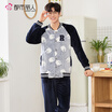 Imagen de City Beauty 2018 pijamas de otoño e invierno servicio de hogar para el hogar traje de franela suave y confortable cálido transpirable confort 4H8002 Bao azul XL al mejor precio City Beauty 2018 pijamas de otoño e invierno servicio de hogar para el hogar traje de franela suave y confortable cálido transpirable confort 4H8002 Bao azul XL en oferta
