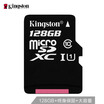 Kingston 16GB Class4 TF Micro SD Memory Card
