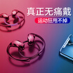 Amoi AMOI M-10 sports Bluetooth headset in-ear wireless running binaural Apple Android universal sports hanging neck music headset bass can answer the phone cool black