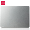Deli deli metal non-slip mouse pad office game aluminum mouse pad silver 83000