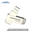 Supersonic 16GB USB30 X3 metal U disk high-speed transmission stylish&convenient